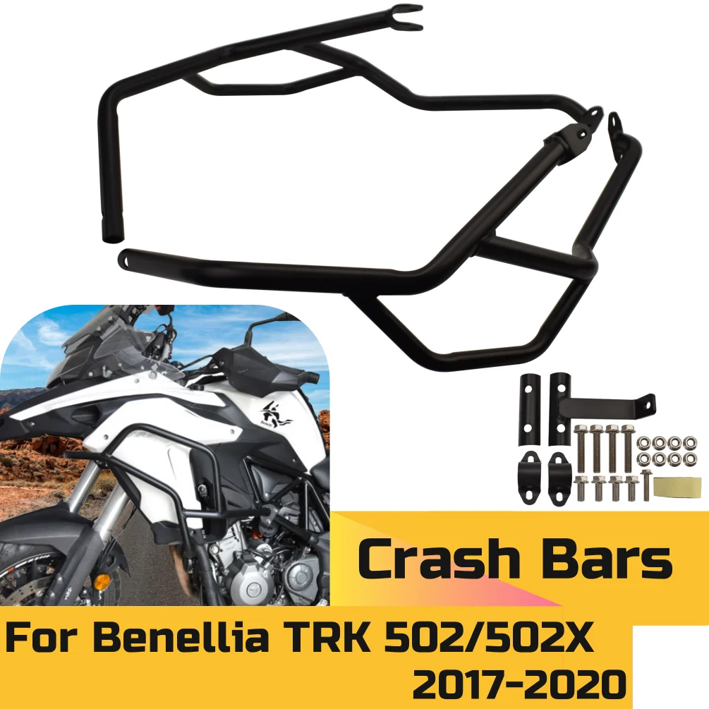 

Защитные дуги (краш-бары) для двигателя и рамы мотоциклов Benelli TRK 502/502X (2017-2020) – аксессуары для защиты от падений