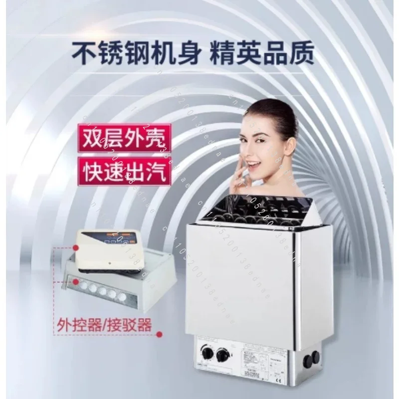 Sauna Stove for Home Use, Commercial Sauna, Wall-mounted Heating Stove, Small Stainless Steel Dry Steam Equipment