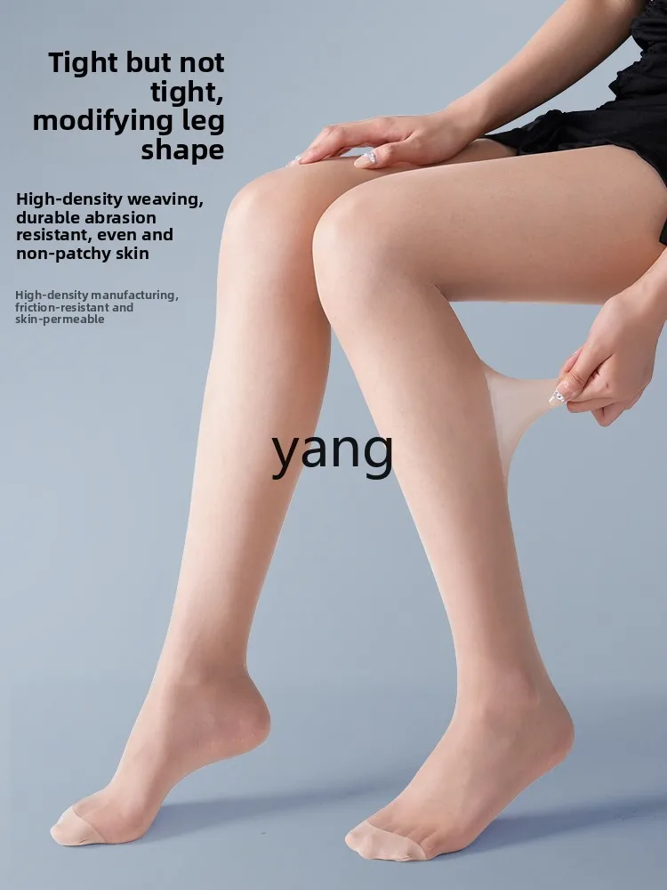 CX sunscreen stockings women's thin anti-hook summer pantyhose invisible ultra-thin
