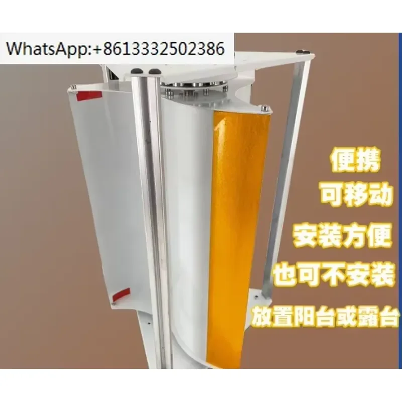 1PC 100W micro vertical wind turbine generator Breeze Starting Disc Coreless Power Generation Outdoor Portable Camping 1-12V