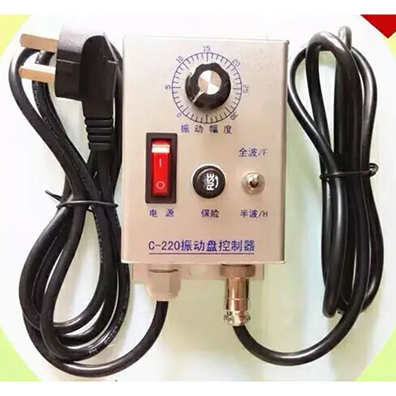 

202620W 80# Vibration Plate Base Precision Vibration Plate Power Source 220W For Diameter 80-100MM Aluminum Plate + co