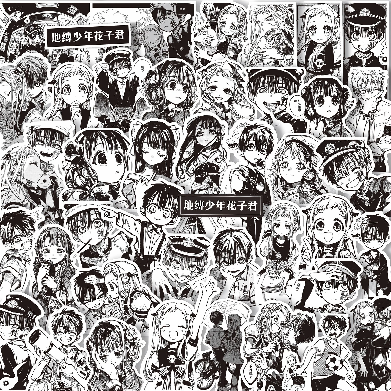 67 Uds. Pegatinas de Hanako y Yashiro Nene juguete encuadernado pegatinas de Hanako Kun manuales de diario pegatinas decorativas DIY