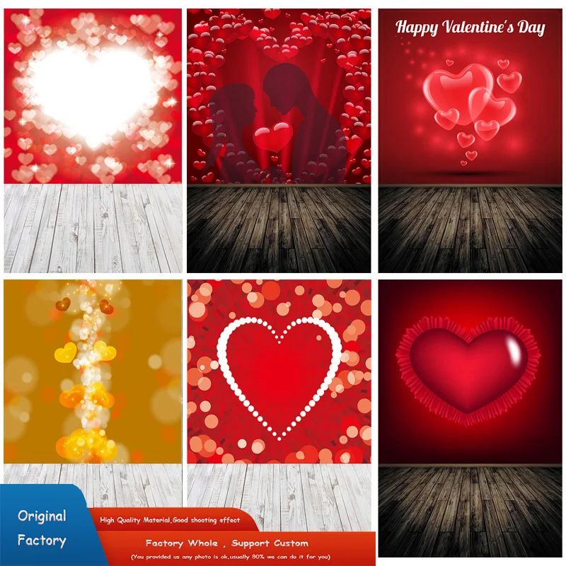 Rosebud Wedding Valentine's Day Photography Backdrops Props Beautiful Valentine's Day Heart Photographic Background HGG-07