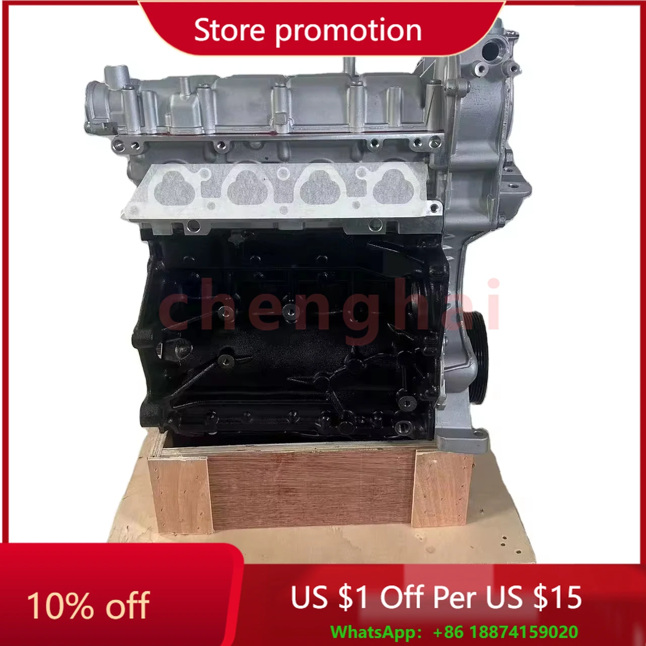

Volkswagen lavida EA111 CFN CPJ 1.6L03C100039Q 03C100039QV 03C100039QX Engine assembly FORJetdaros Kodachrome Crystal Sharp