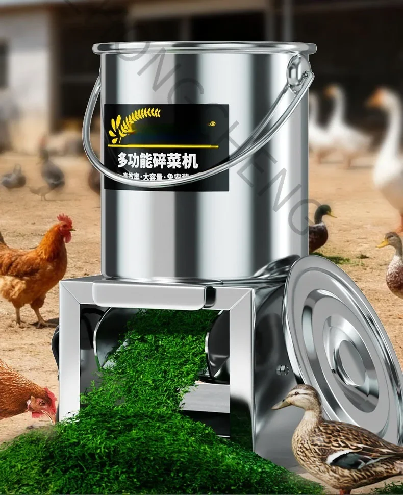 Vegetable and feed cutter, automatic vegetable shredder, feed crusher and shredder, used in livestock farming.