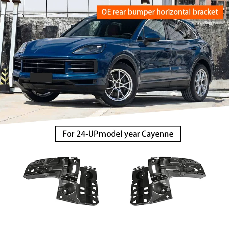 

Поперечина заднего бампера автомобиля подходит для Porsche Cayenne 9Y0.2 2024-UP 9Y0807375A 9Y0807376A