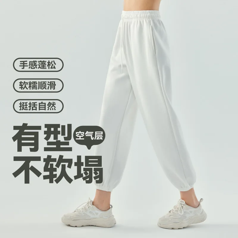 

Women's Soft Glutinous Running Pants, Loose Casual Wide Leg Trousers, Air Layer Bound Running Pants, Monochromatic Fitness Trous