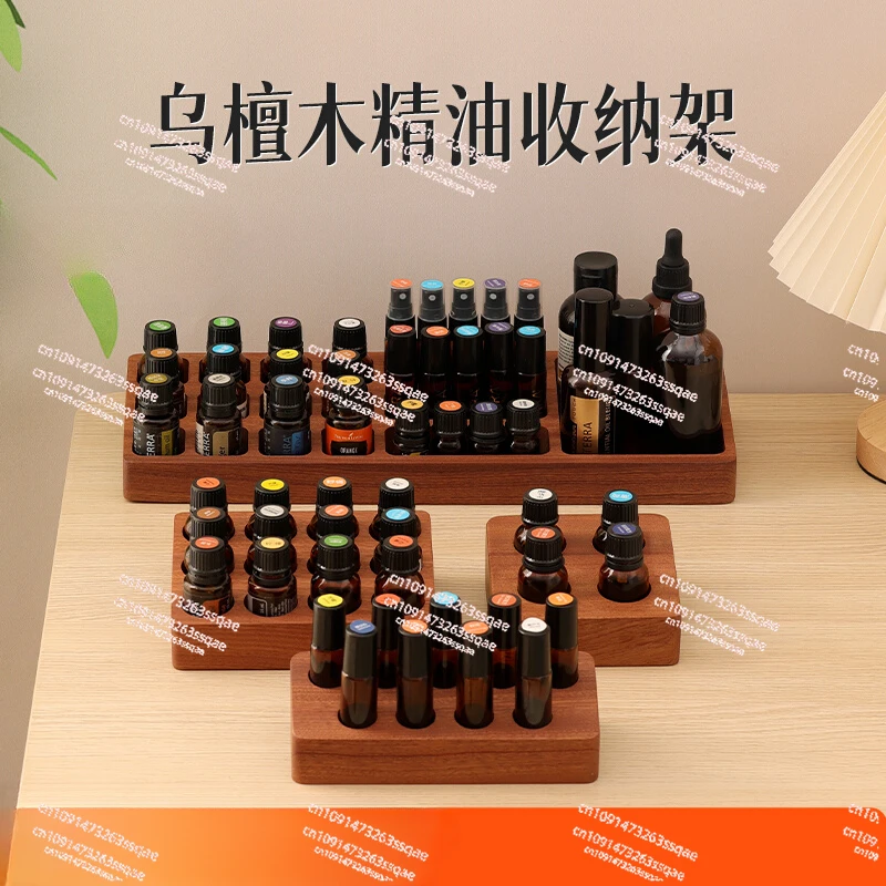 Ebony Essential Oil Storage Box Display Rack Sub-bottling Cosmetics Multi-specification Desktop Finishing Wooden Box