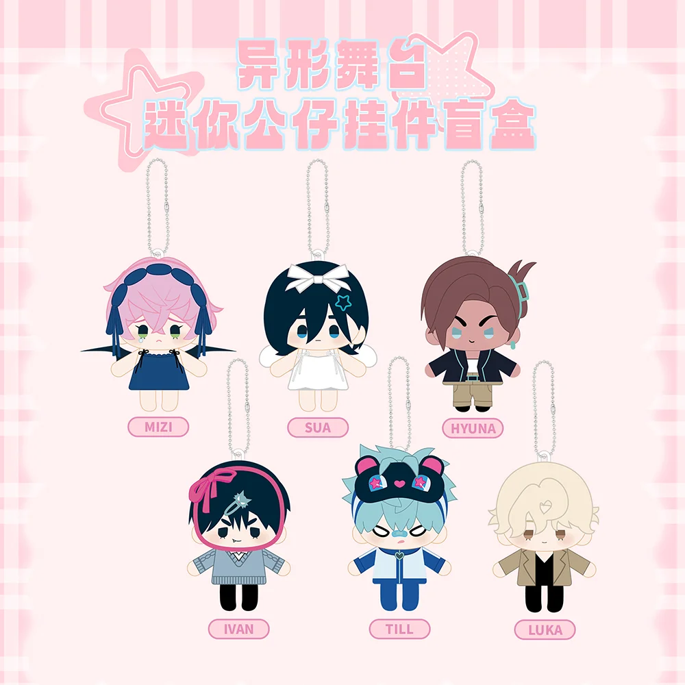 

Alien Stage Mini Doll Series Blind Box Cartoon Alien Stage Plush Toys Ivan Till Sua Figure Kawaii Pendant Decor Toy Suprise Gift