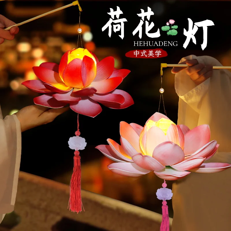 

Antique Lotus Lantern Handmade DIY Material Bag Children's Portable Lotus Lamp Pendant