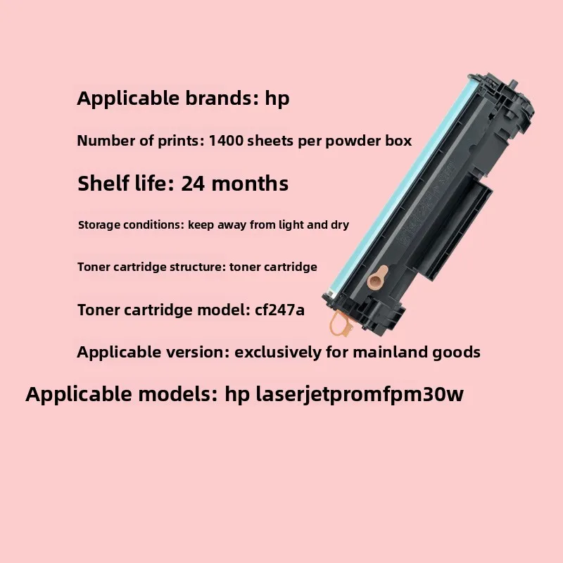 Suitable for hp hp m30w laser printer toner cartridge laser cartridge jet toner pro toner mfp cartridge