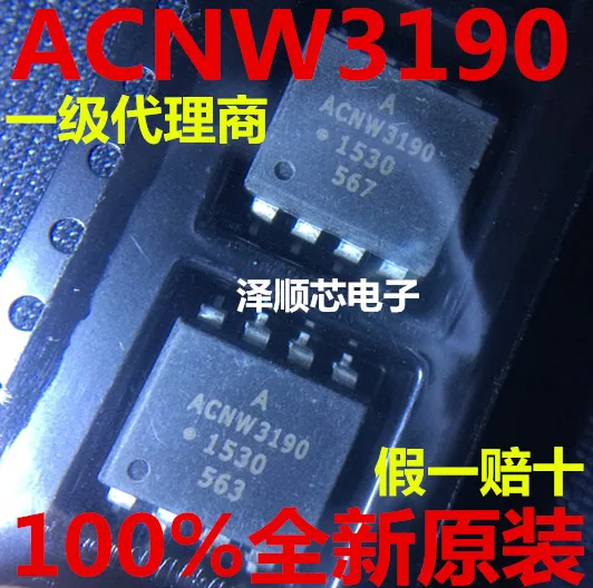 30pcs original new ACNW3190 A3190 SOP8 Optocoupler
