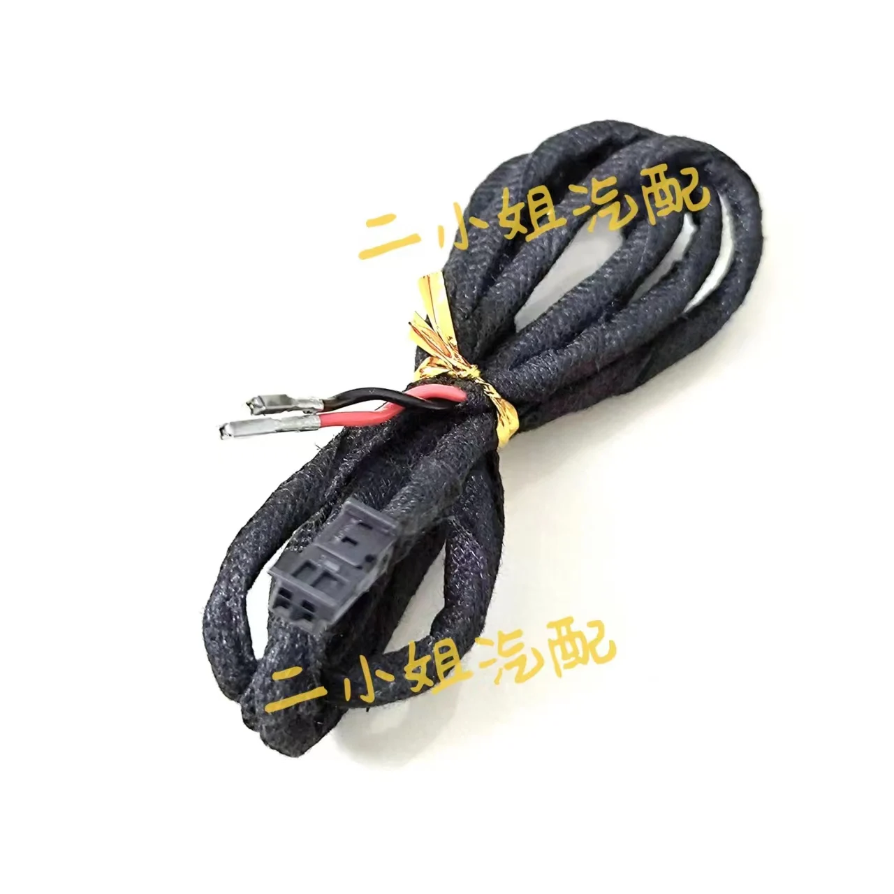 B Enz Welcome Light…