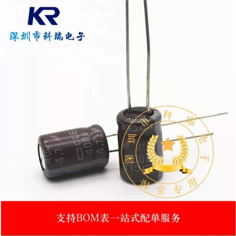 10-100PCS brand new genuine electrolytic capacitors 400V4.7UF 4.7UF 400V aluminum electrolysis