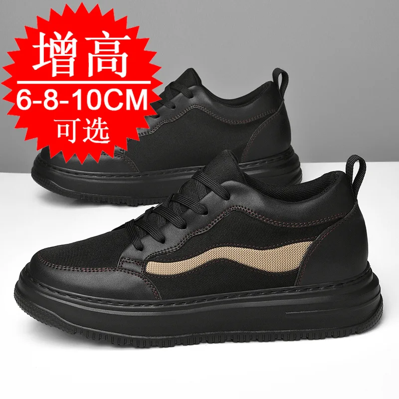 Men's Invisible Height increasing 8cm Height Increase Breathable Mesh Surface 6cm Sports Large Size Casual Wear Board Shoes