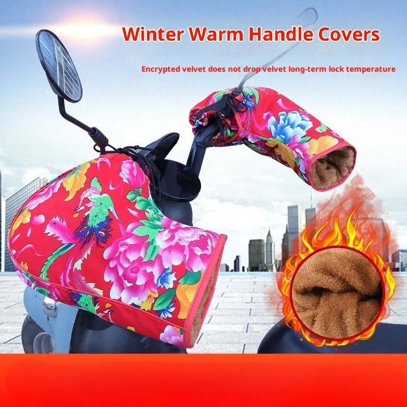 

Чехол на руль мотоцикла, ветрозащитный, морозостойкий, утолщенный, тонкий бархатный, теплый чехол на руль, зимние универсальные аксессуары для перчаток