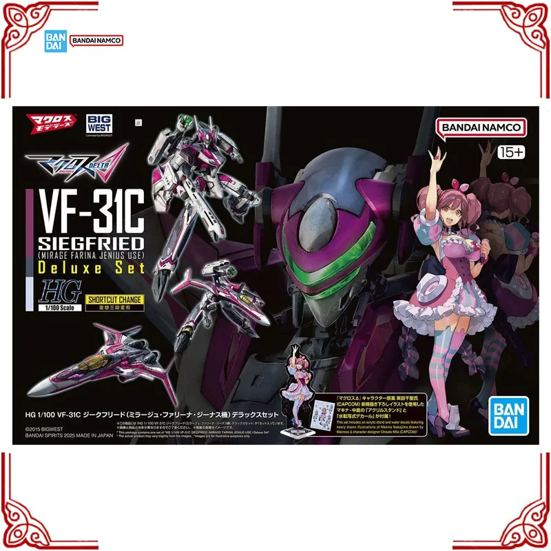 Oryginalny model do składania Bandai Macross HG 1/100 Siegfried Mirage Farina Jenius z zestawem Deluxe, figurka anime, kolekcjonerski model zabawka