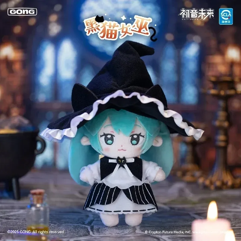 初音ミク ハロウィン日記シリーズ ぬいぐるみブラインドBOX 約15cm オリジナル初音ミクハロウィン日記シリーズぬいぐるみブラインド