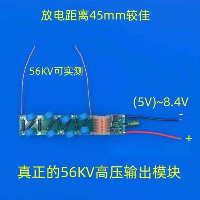 70KV upgraded boost module long-distance high voltage high power