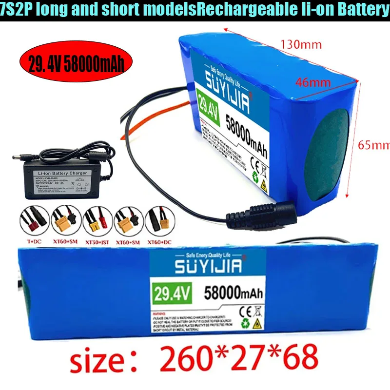 Аккумулятор 7S2P 29,4 В 18650 литий-ионный аккумулятор 58000 мАч для скутера, электрического велосипеда с BMS