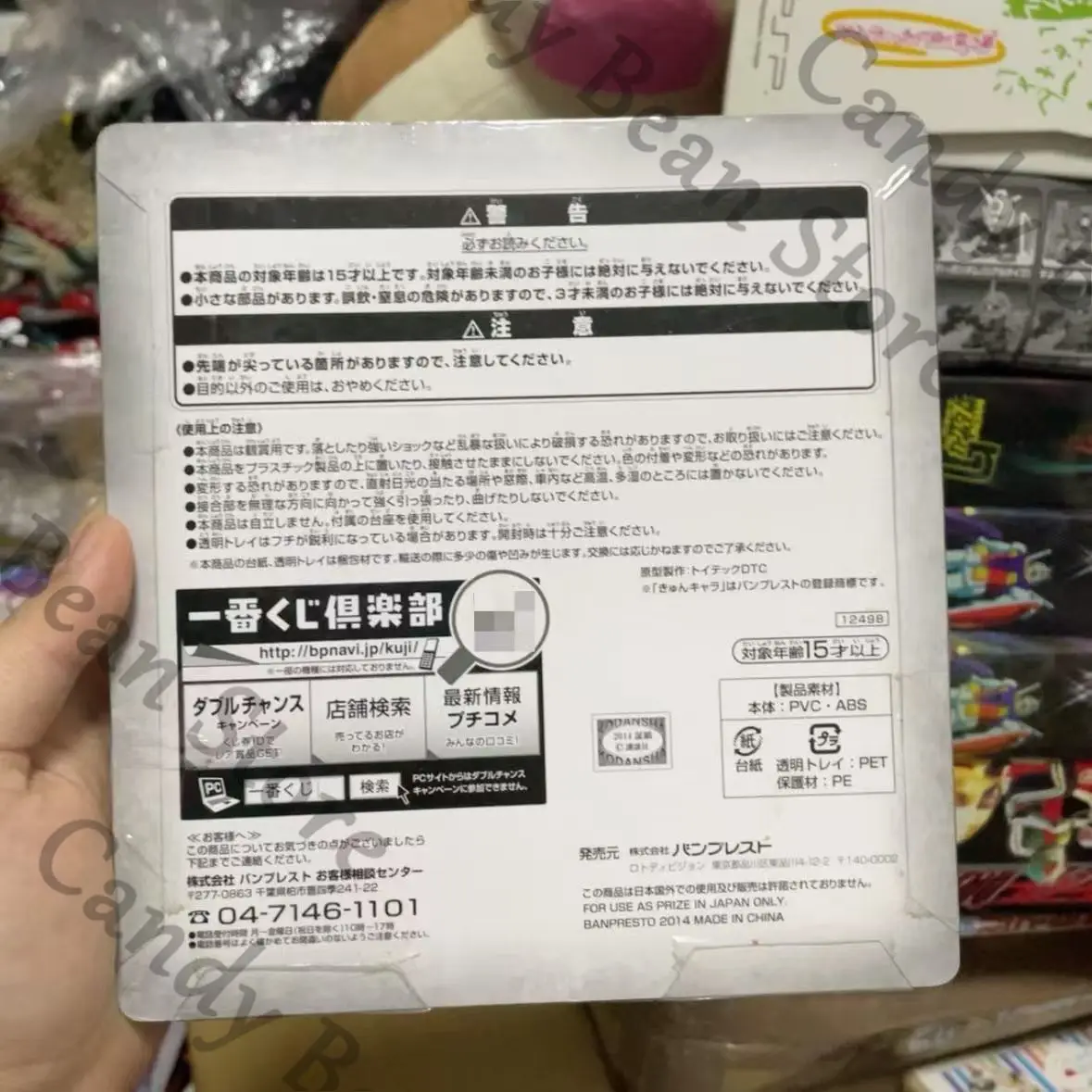 هجوم على تيتان حقيقية أنيمي إرين جايجر ميكاسا · أكرمان تأثيري تمثال المرآب أطقم الكرتون نموذج سطح المكتب زخرفة Hallowmas #3