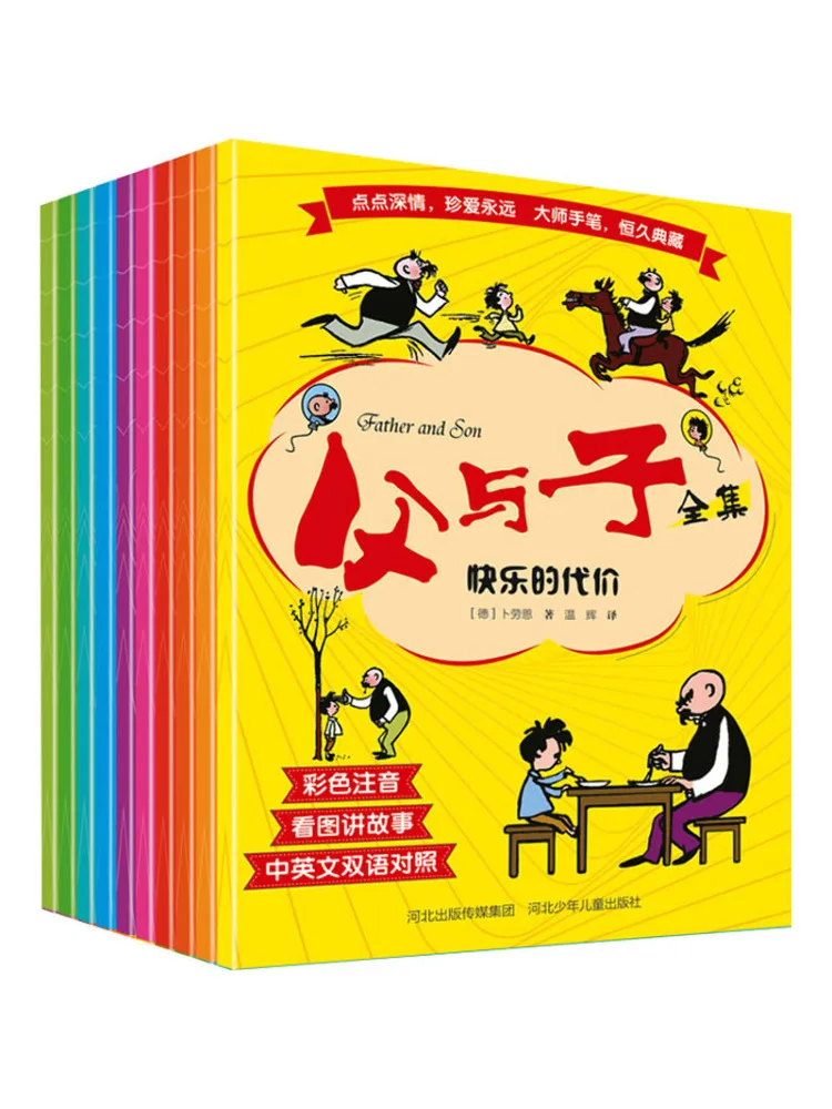 

Книга-Winshare — полное собрание сочинений отца и сына, 10 томов в целом