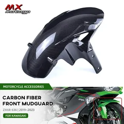 가와사키 ZX6R 636 ZX-6R 2019-2024 탄소 섬유 프론트 펜더 머드가드 오토바이 휠 허거 머드 플랩 스플래쉬 ZX 6R 2021 2022