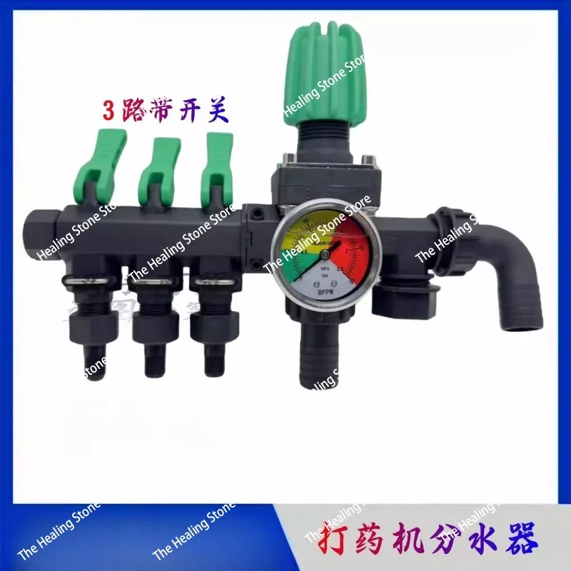 

Четырехпереключатель, кулисный спринклер, сепаратор, разъемы, распылитель, регулирующий клапан, дистрибьютор для мужа, дистрибьютор для животных