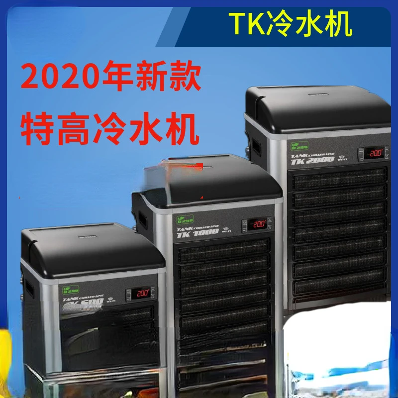 

Super High Fish Tank Water Chiller Teke TK150-6000 Refrigerant Refrigeration