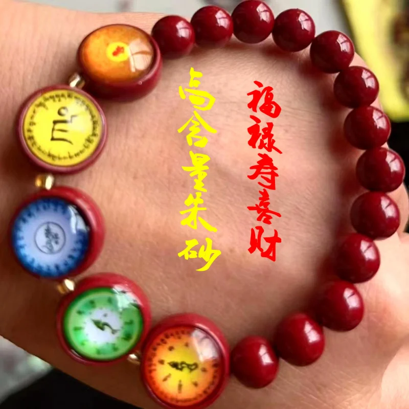 Raw Ore Purple Cinnabar108Buddha Beads Multi-Circle Bracelet Emperor Chai Golden Sand Bracelet Single Circle Bracelet Support Mo