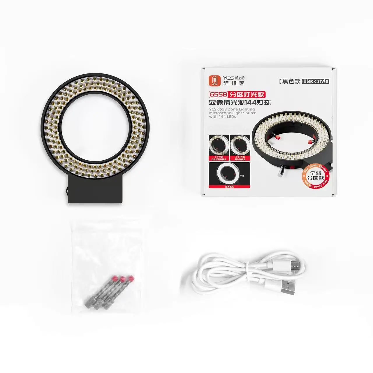 YCS 顕微鏡ライト 144-LED リングライト、6558 ゾーン照明、電話修理用顕微鏡照明用の調整可能な明るさ