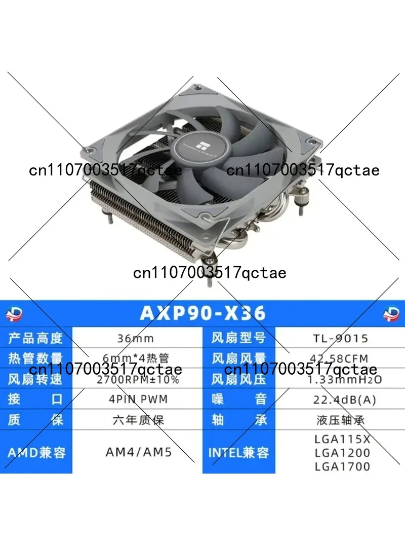 NEW AXP90 X53 X47 X36 FULL BLACK Press Down Cpu Fan Radiator Itx Small A4 Chassis.