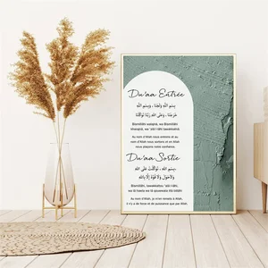 Islamische Caligraphie Allahu Akbar Ramadan Beige Poster Malerei muslimische Poster Wandkunst Druckbildraum Innenausstattung 8 Religionsrunden Druckverkäufe - №3