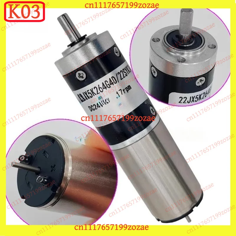 KJ02 22mm Hollow Cup Silent DC Geared Motor 24V High Torque Forward Reverse Speed Regulation Micro Central Shaft Small Motor