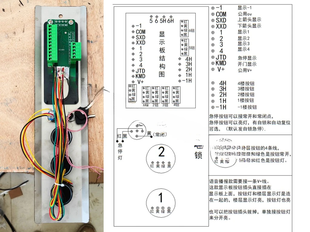 LCD-Anzeigefeld aus Edelstahl mit Bodendisplay, Bodenauswahl, Leiterbox, Aufzugspanel