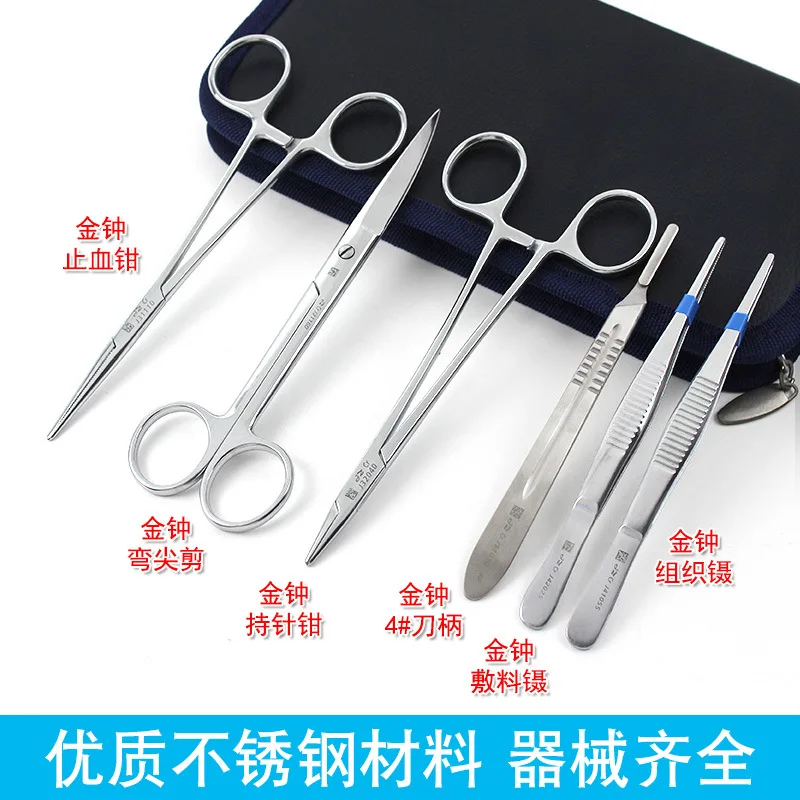 مجموعة أدوات الطالب الطبي Debridement خياطة الممارسة الجلد نموذج إبرة حامل مجموعة أدوات جراحية #3