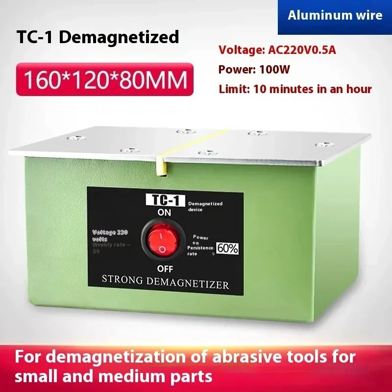 Demagnetizer 220V Industrial Metal Mold Pure Copper Coil Rapid Demagnetization Hardware Demagnetization Machine