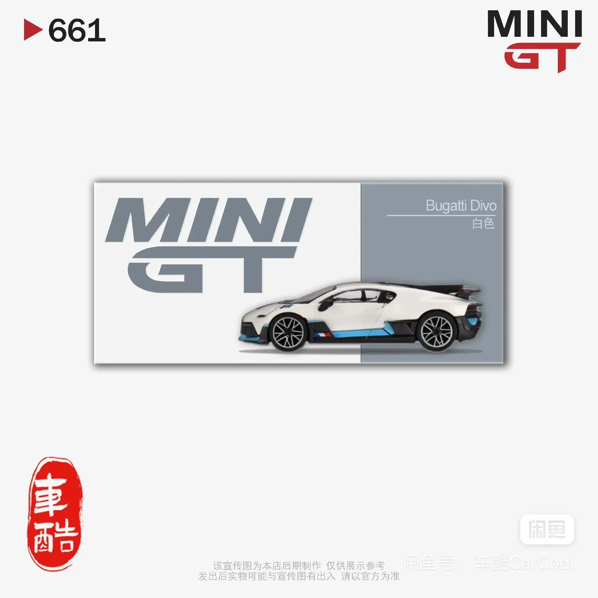 Mini Gt Alloy Car Model para crianças, 1:64 Nissan 35 GTR, Porsche 911 GT3 Nissan Z Nissan Skyline, Bugatti Divo, Brinquedos Presente