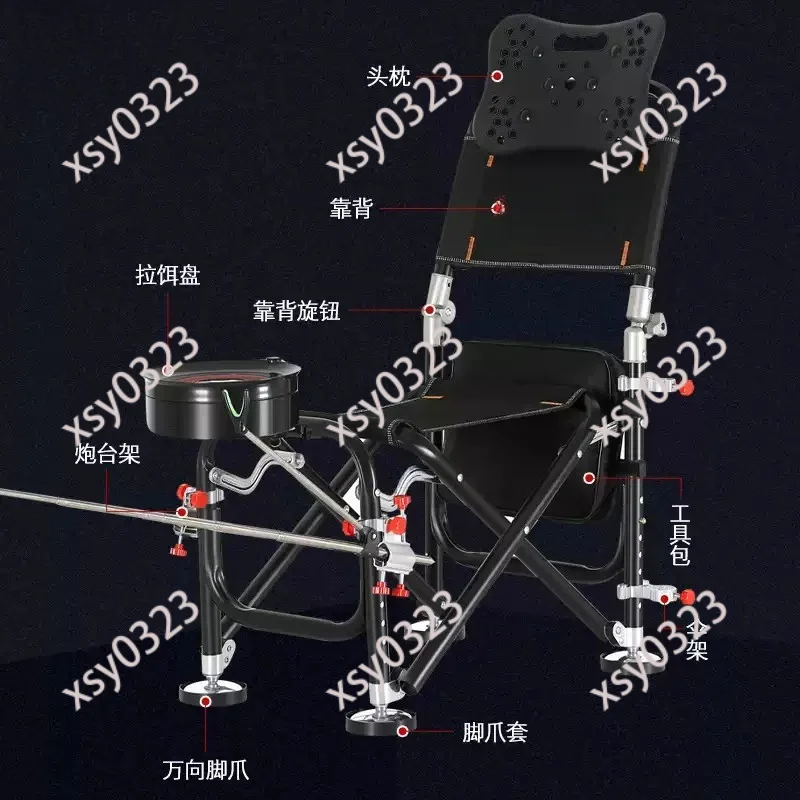 Folding Portable Fishing Chair Recliner All Terrain Outdoor Fishing Stool