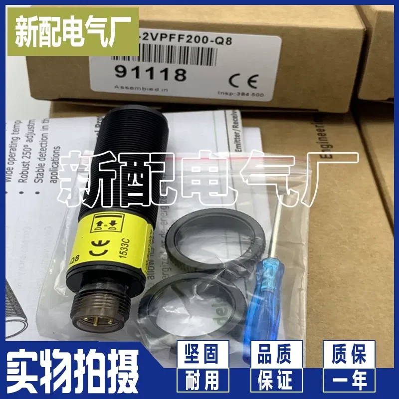 for S18-2VPFF100/150/200-Q3 S18-2VNFF100/150/200-Q3 High Precision Optoelectronics Sensor