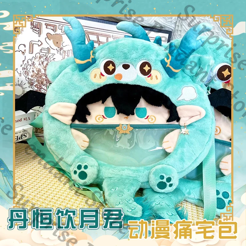 

Honkai: Star Rail Dan Heng Imbibitor Lunae Game Ita Bag, cute plush design, character - restored, must have for cosplay outings