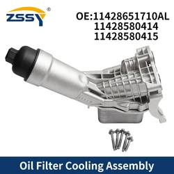 11428651710 11428580414 Engine Oil Cooler Filter Housing Fit BMW B46 B48 230i 330e xDrive 330i 430i 530i 540i X3 X4 X5 2018-2023