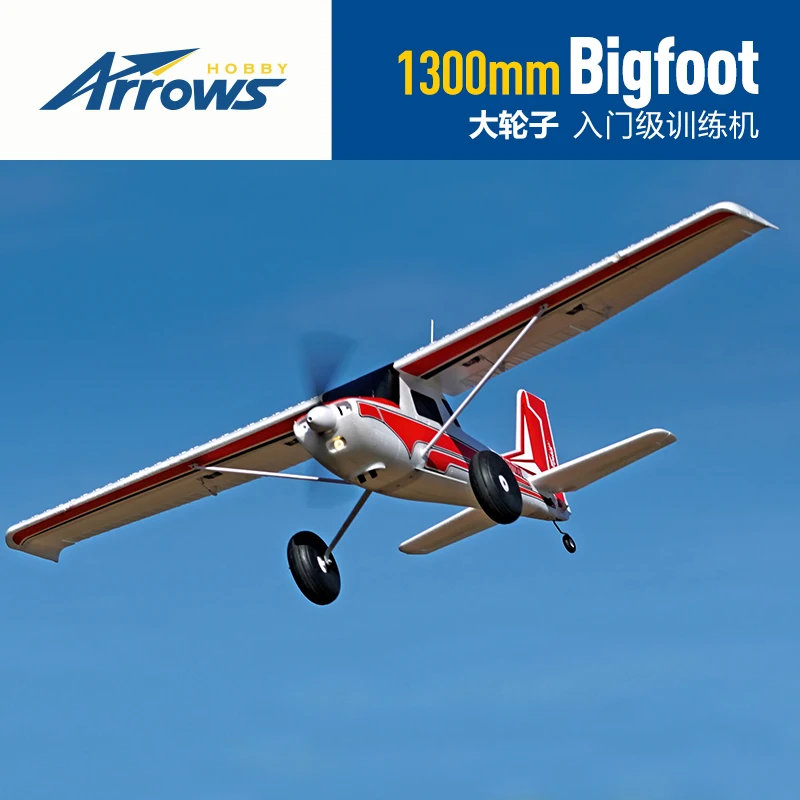 Arrows Model Airplanes 1300mm Off-Road Low-Speed Entry Remote Control Electric Aircraft Outdoor Assembly Fixed-Wing