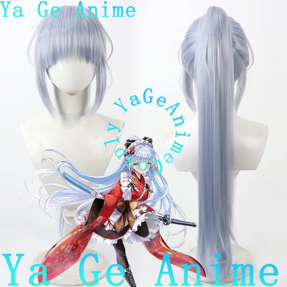 

Ya Ge Anime Store Fujioka Hibiki Cosplay Wigtail Anime Reality Show Game Role-playing Wig Used for Anime Dance Parties