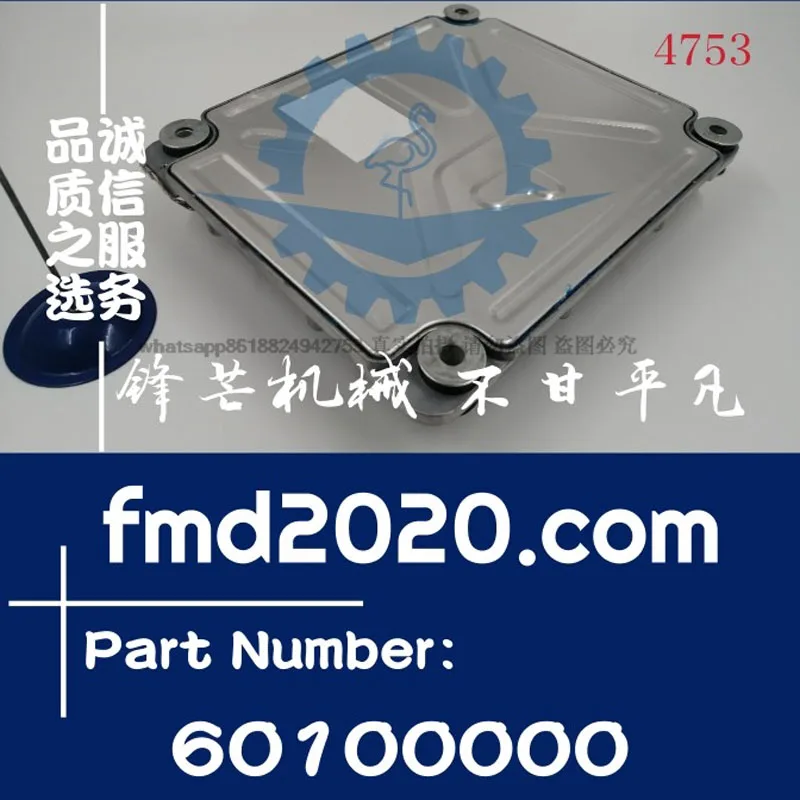 Excavator parts, construction machinery parts, EC210, EC240 engine computer board, 60100000