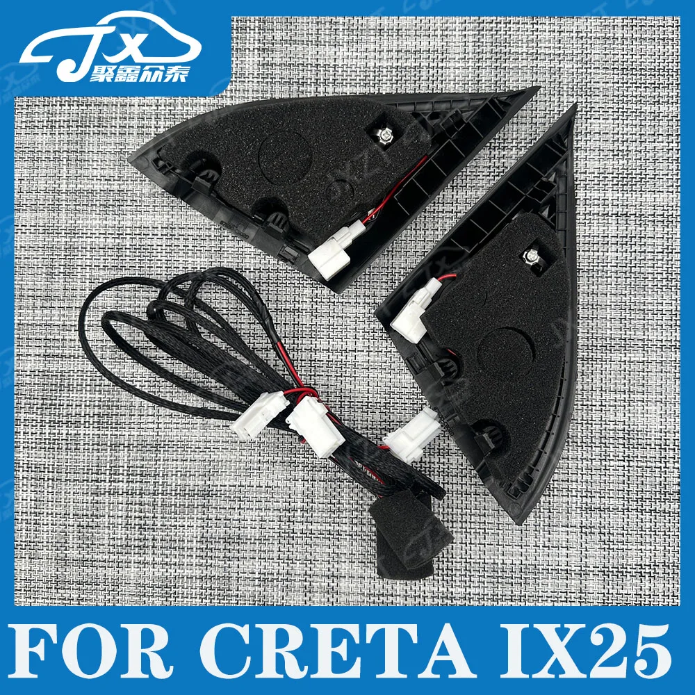 Per Hyundai Ix25 Creta Tweeters audio per auto originali Testa stile tromba per la qualità del suono migliorata Nuova parte originale del veicolo
