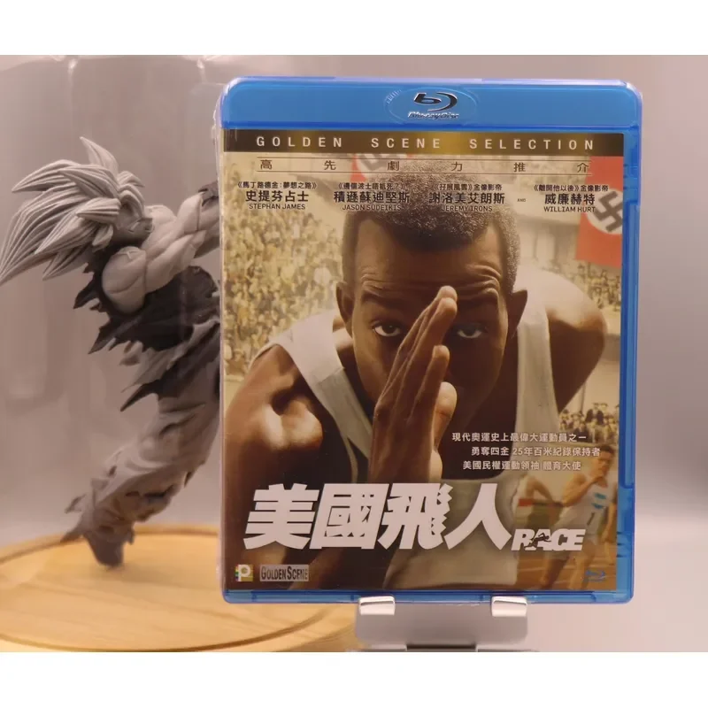Black Lightning Hong Kong Version Blu-ray Disc with English and Chinese Subtitles