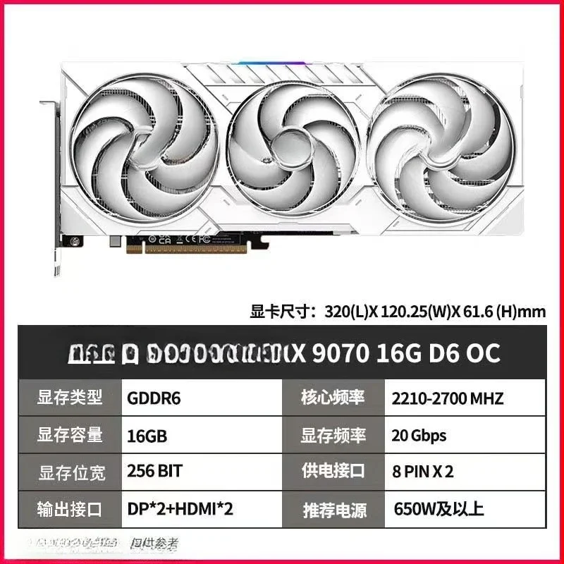 RADEON RX9070GRE 12G Polar Desktop Computer Gaming Graphics Card