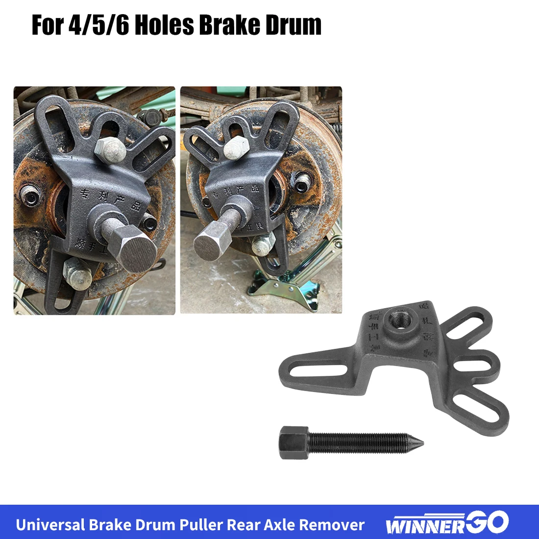 

Tools Universal Brake Drum Puller Rear Axle Remover for Electric Dirt Bike Car Tricycle Motorcycle Brake Drum Puller Tool Wheel