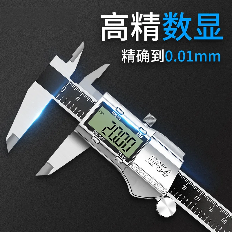 

Suitable forHousehold electronic digital caliper vernier caliper IP54 waterproof industrial high-precision measuring tool 0-150m